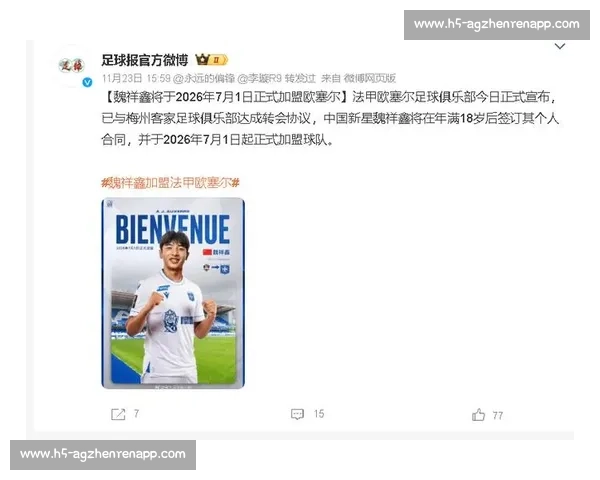 盘点00后五大联赛最强后腰新星他们究竟是谁当下足坛全面解析